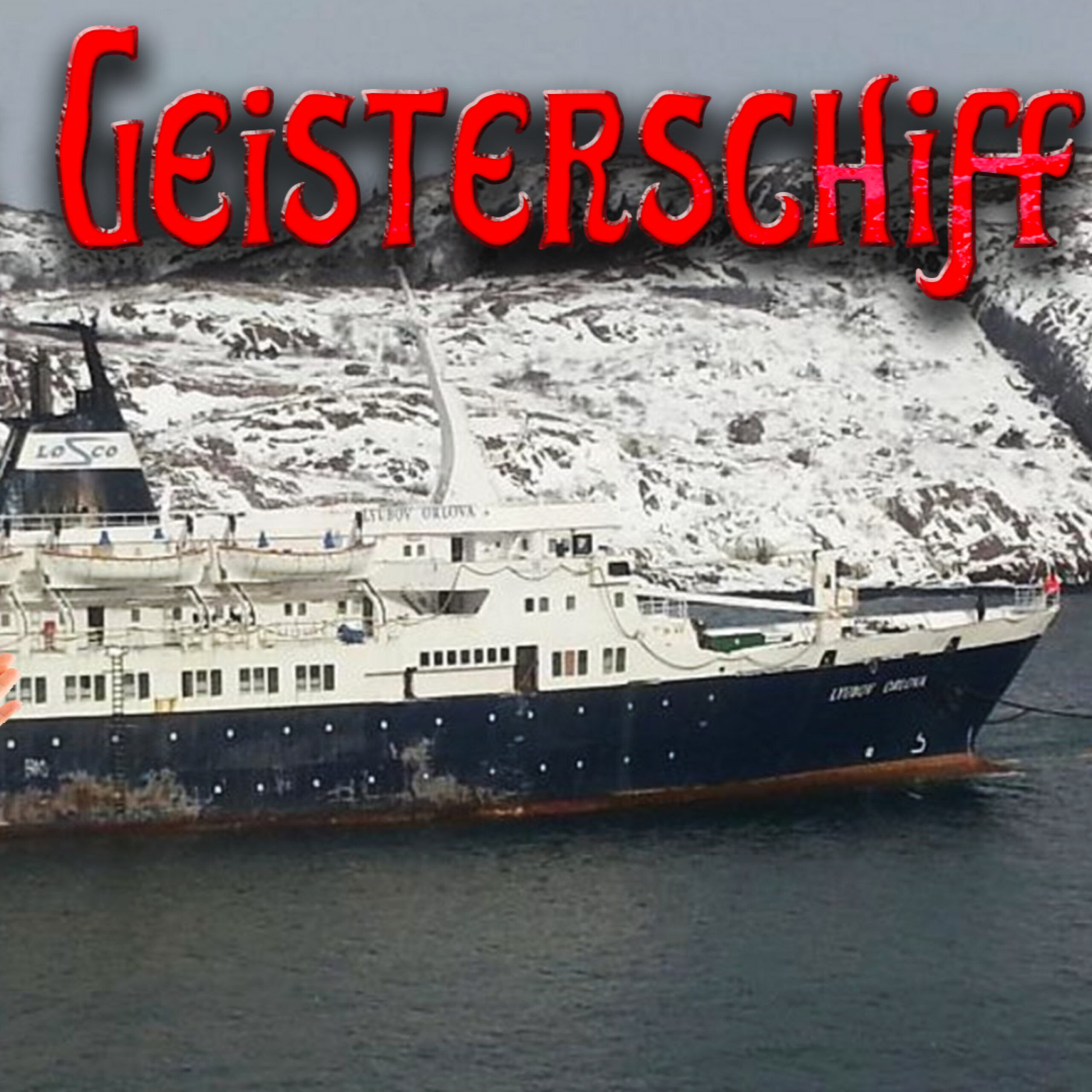 Wie eine Geisterschiff Legende entsteht: Lyubov Orlova
